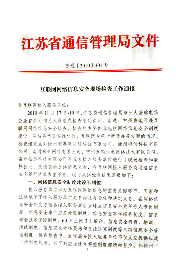 1690786097631064.jpg 1.jpg