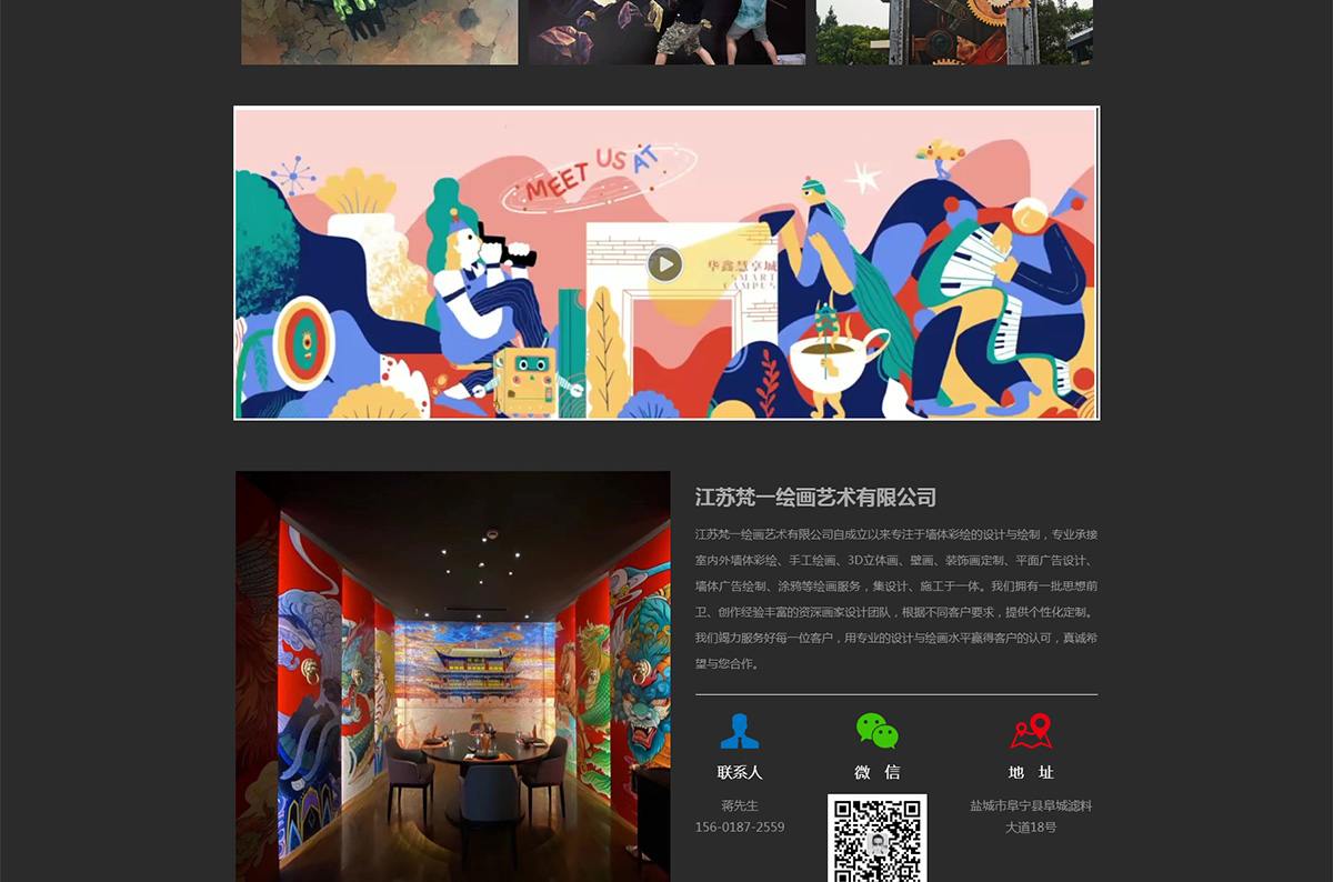 1741787849837234.jpg 江蘇梵一繪畫藝術(shù)有限公司_04.jpg