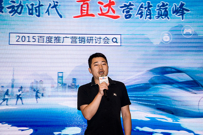 論劍？誰與爭鋒？百度推廣助您直達(dá)營銷巔峰！