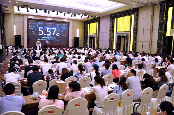 創(chuàng)贏移動時代，直達(dá)營銷巔峰-2015百度營銷中國行鹽城站會議報道